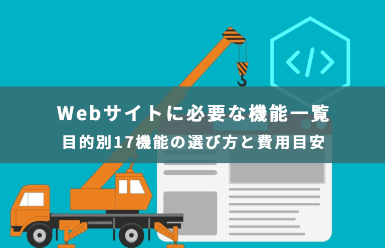 website-4396924_1280-1024×660