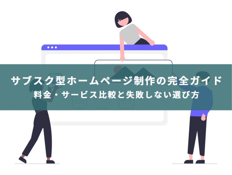 undraw_building-websites_k2zp