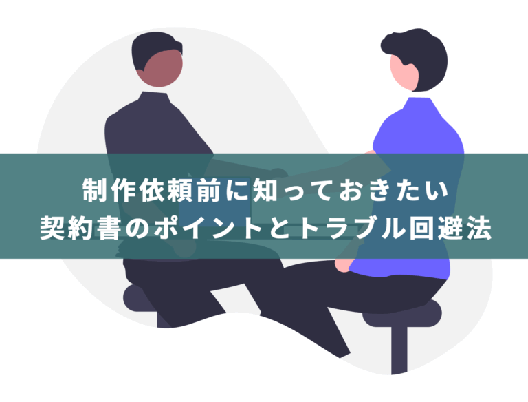 undraw_interview_yz52