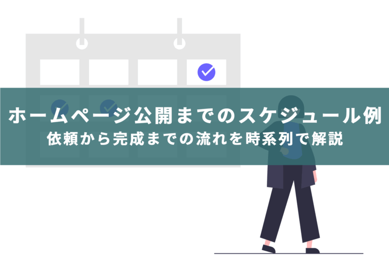 undraw_online-calendar_zaoc