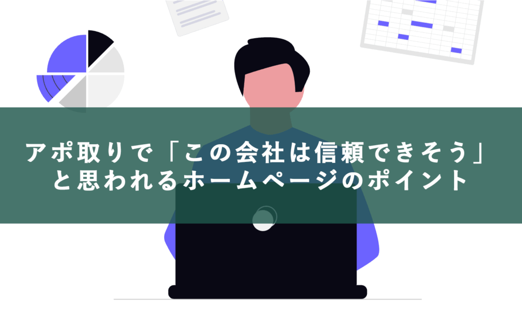 Undraw data at work 3tbf