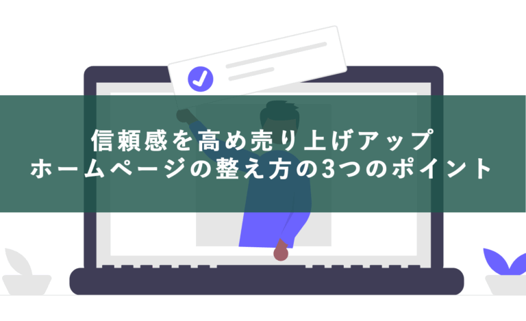 undraw_online-ad_t56y