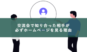 Undraw referral ihsd