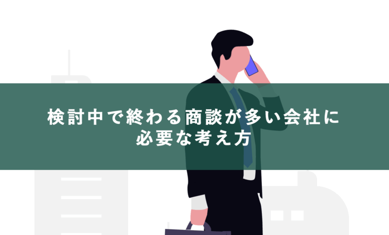 undraw_business-call_w1gr