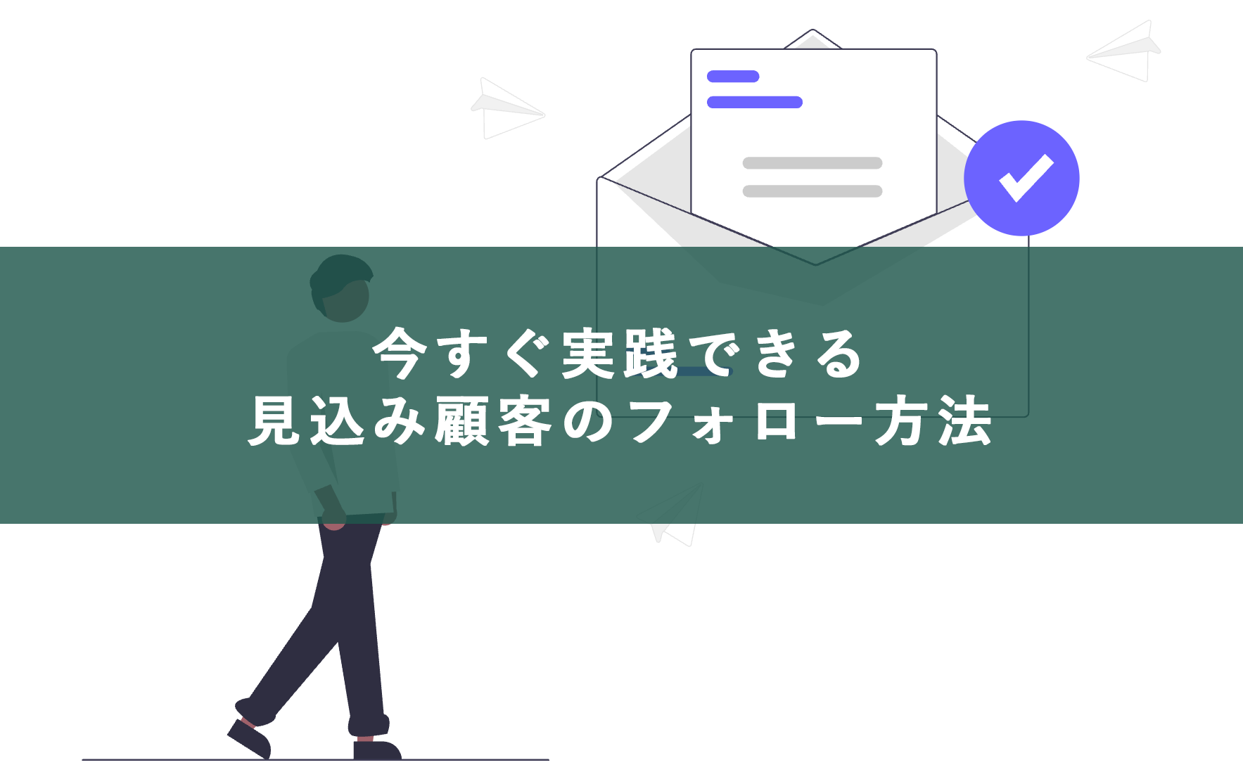 Undraw subscriber whh0