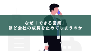 Undraw business call w1gr