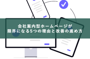 Undraw device sync d9ei