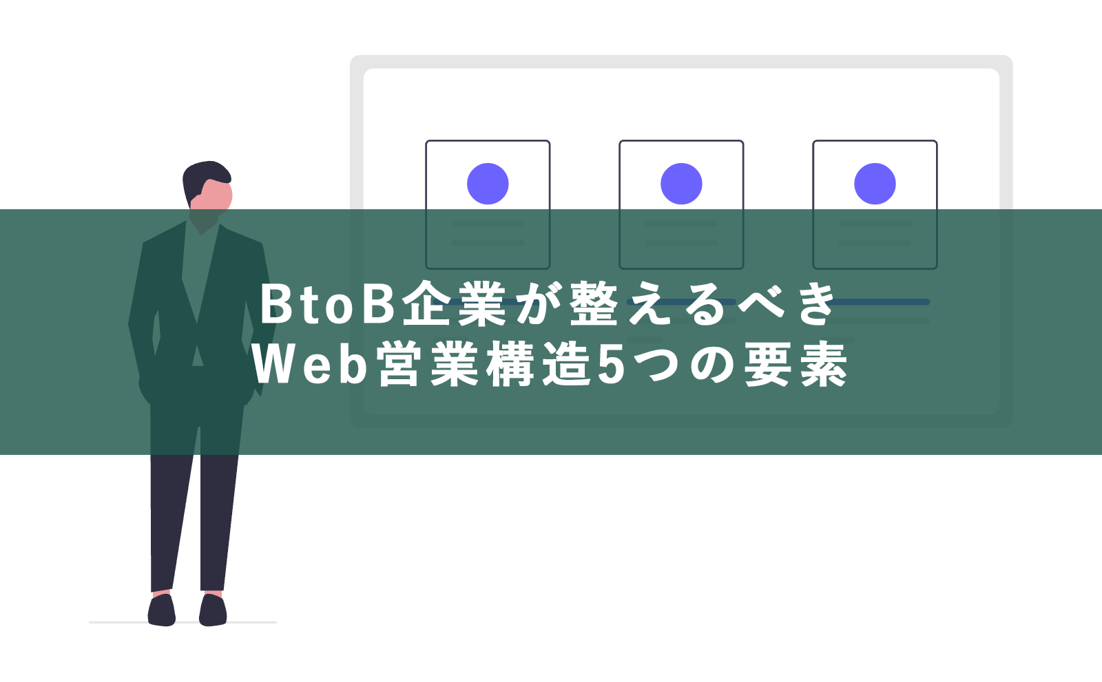 Undraw pitching y6kw