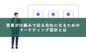 Undraw pitching y6kw