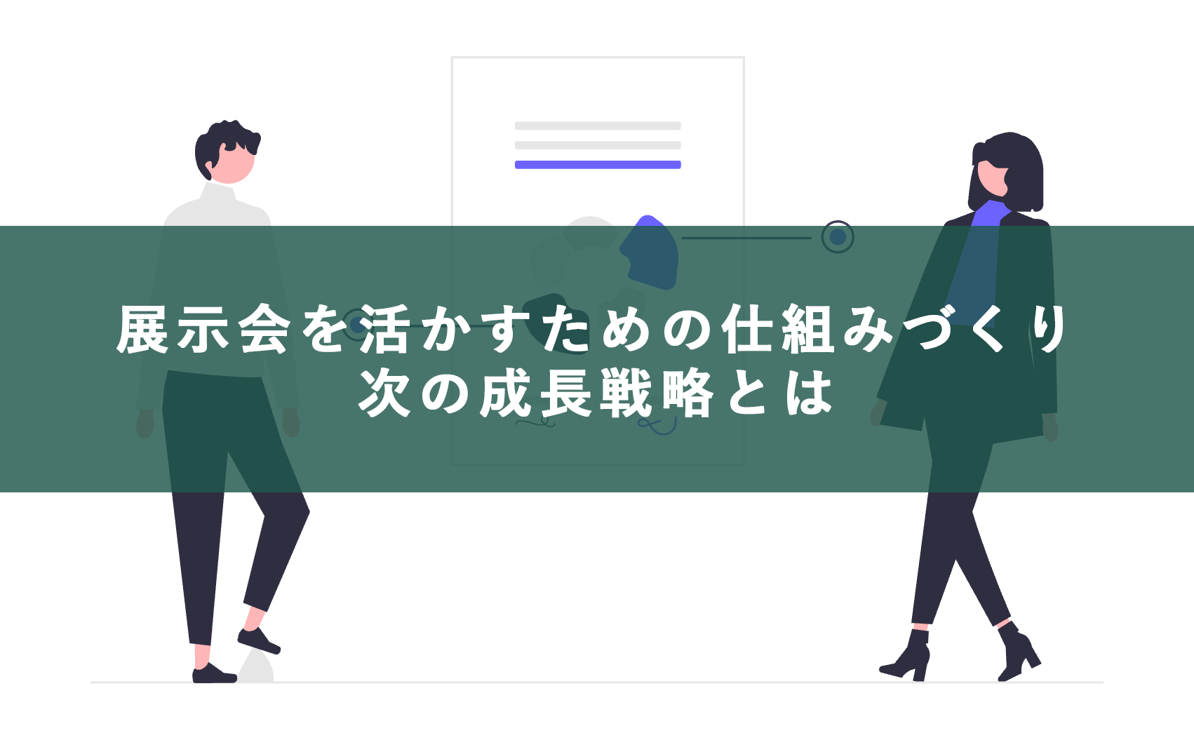 Undraw term sheet 70lo