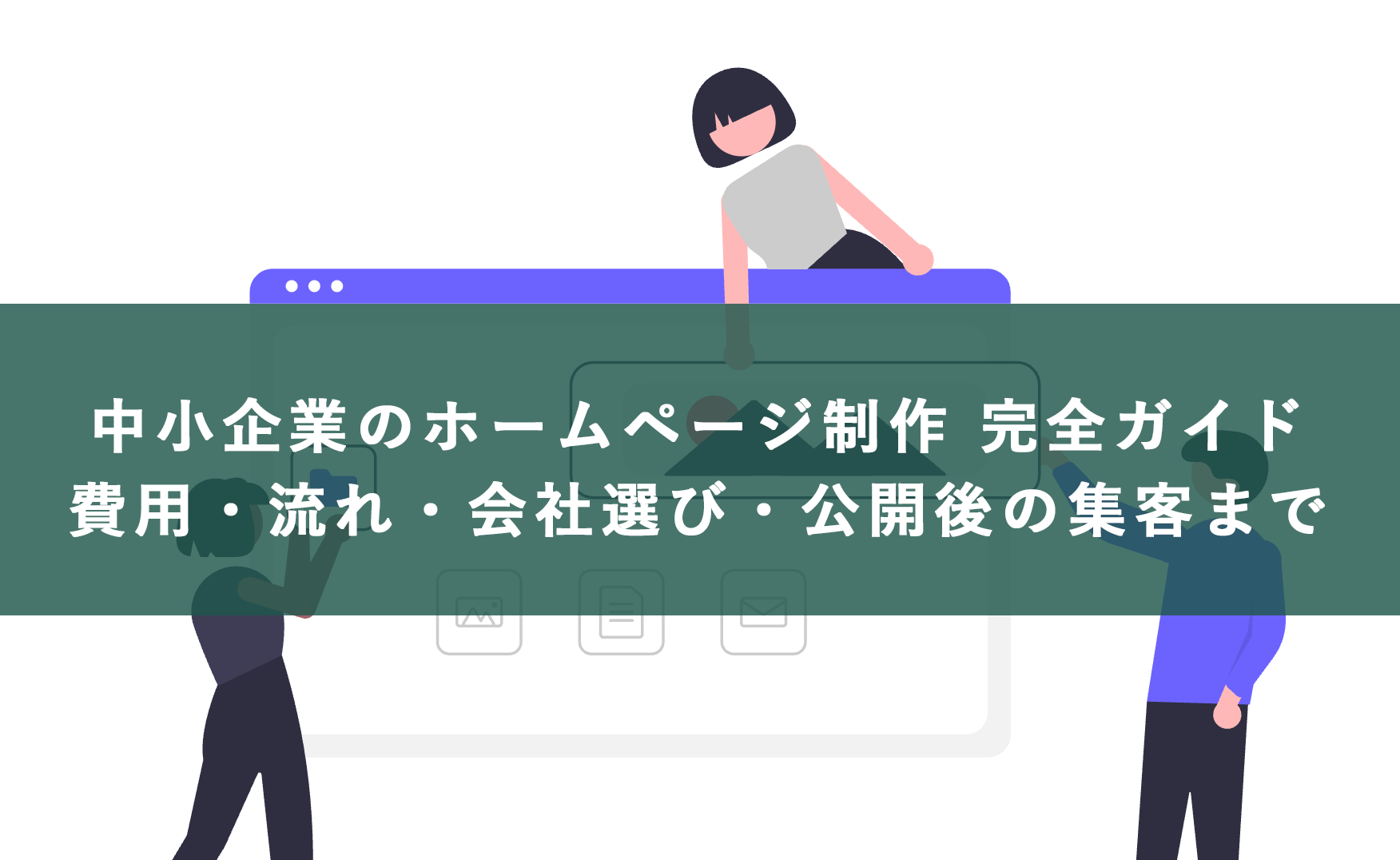 Undraw building websites k2zp