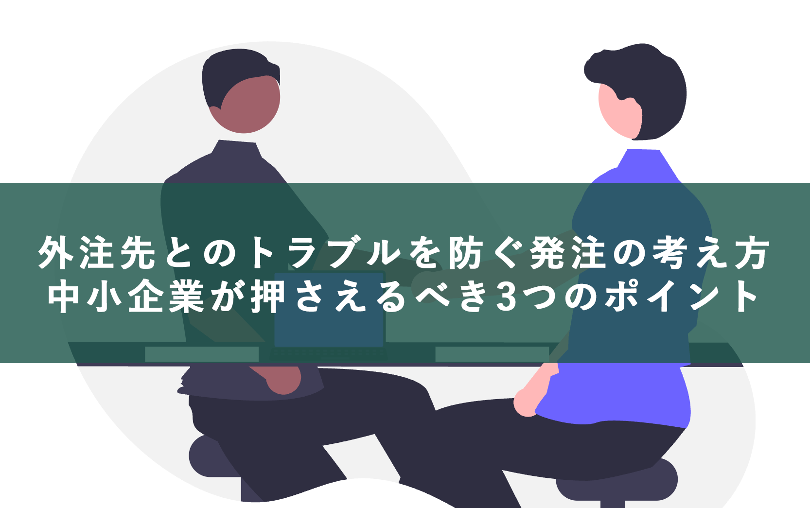 Undraw interview yz52