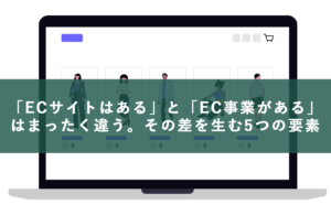 Undraw online shopping po8w