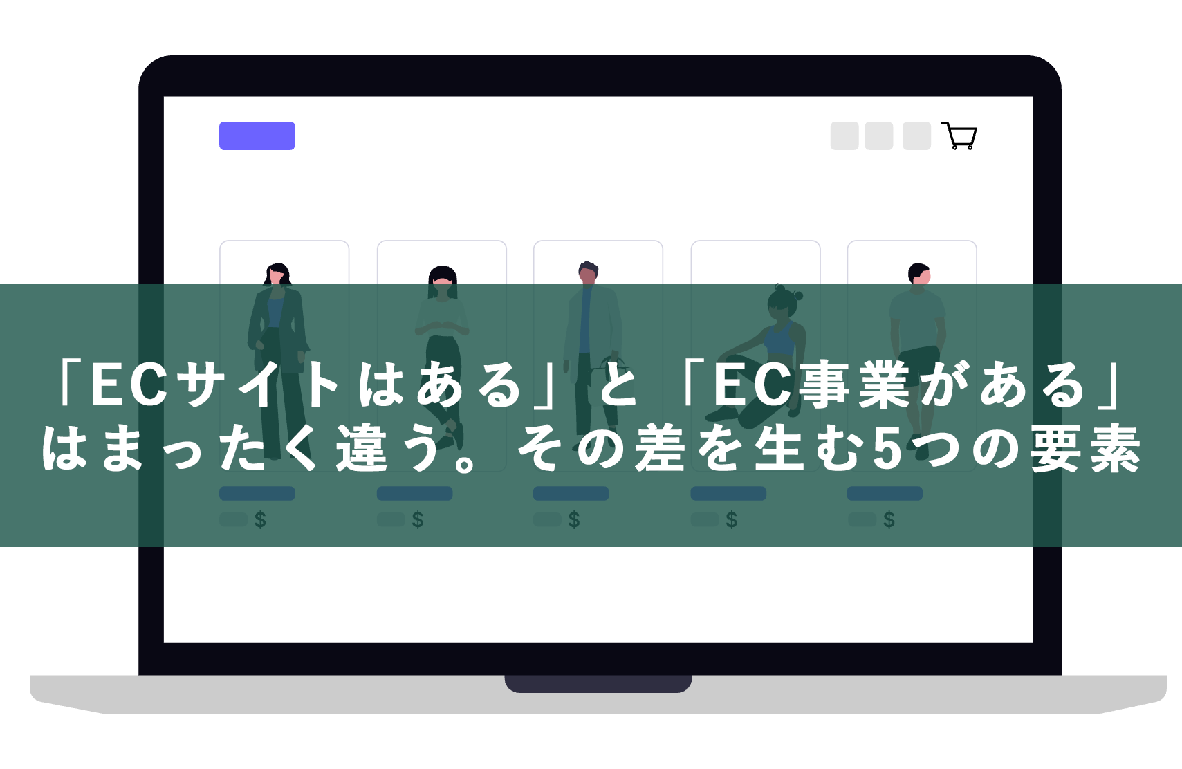 Undraw online shopping po8w