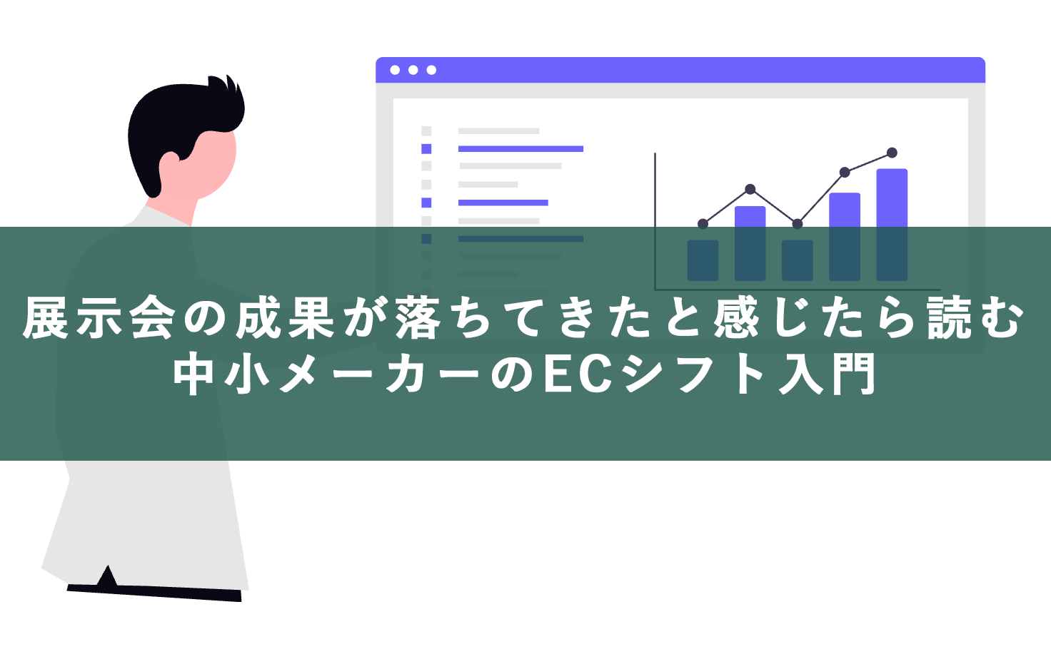 Undraw presentation 4ik4