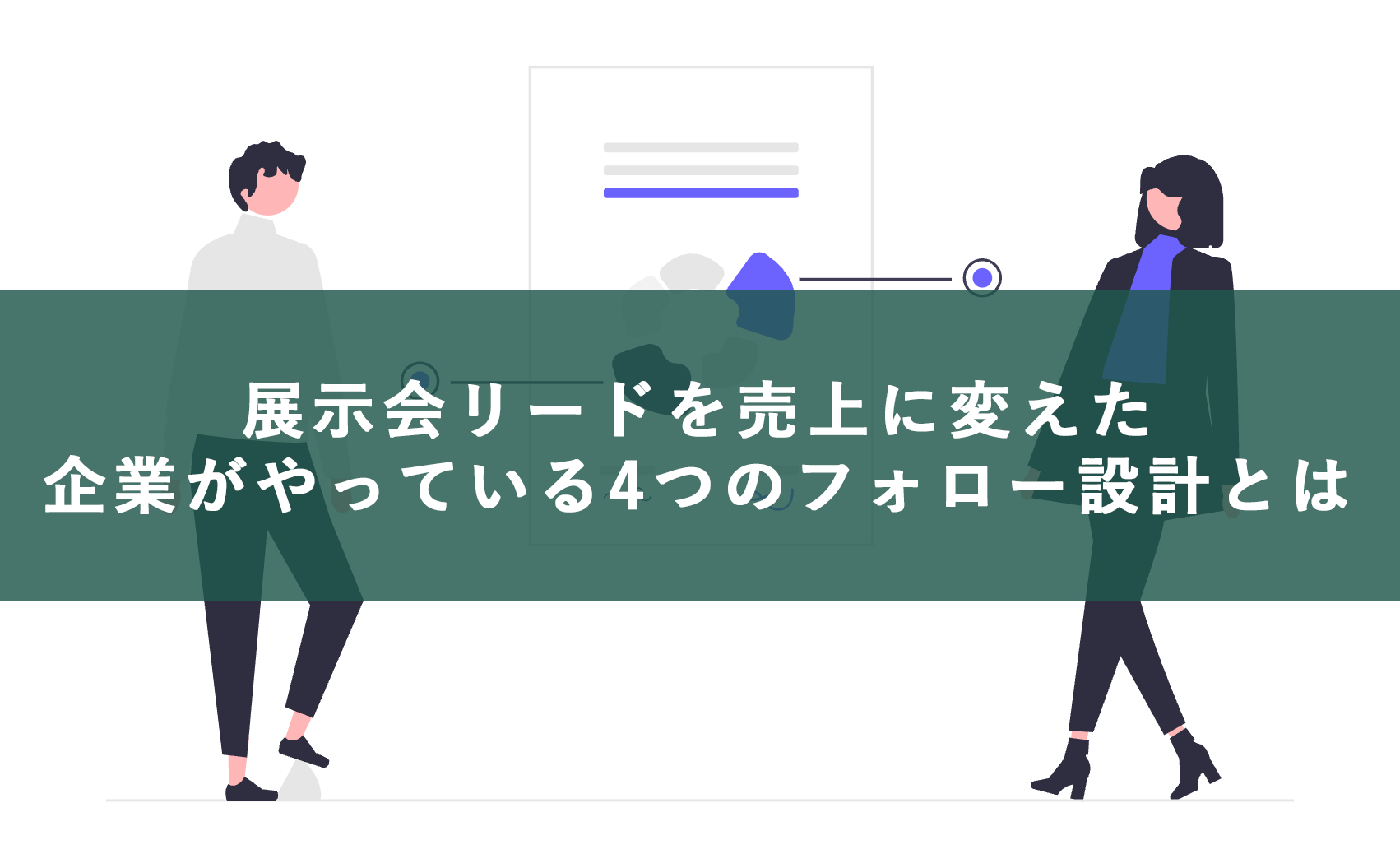 Undraw term sheet 70lo