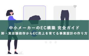 Undraw window shopping 9l2k