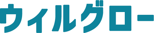 ウィルグロー