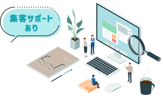 ウィルサポ サービスイメージ