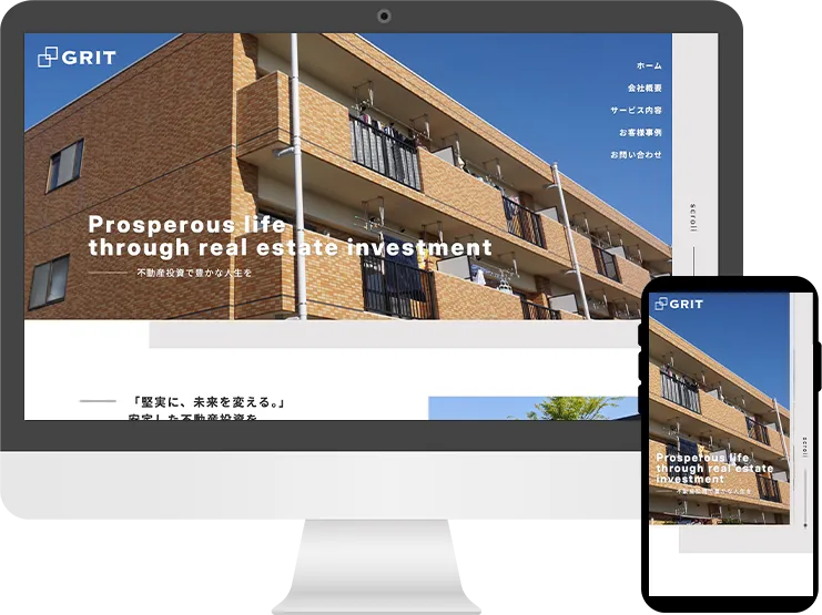 株式会社GRIT様 Webサイト制作実績