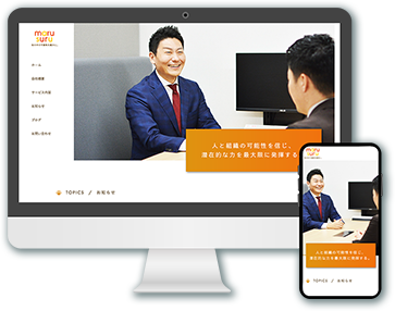 株式会社maru-suru様 Webサイト制作実績