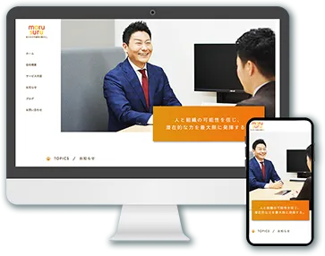 株式会社maru-suru様 Webサイト制作実績