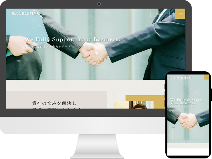 株式会社Mr財務屋様 Webサイト制作実績