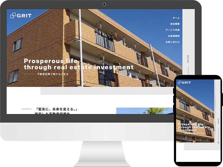 株式会社GRIT様制作実績