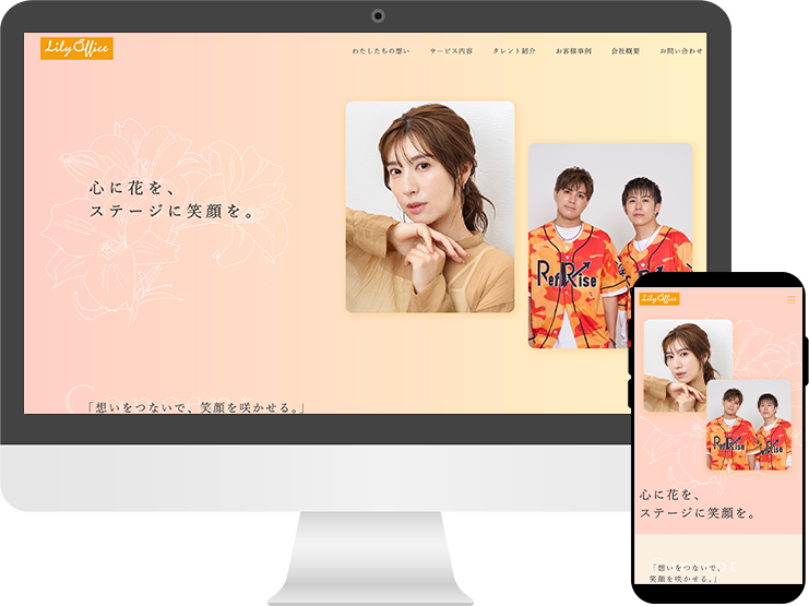 株式会社フラッグス様制作実績